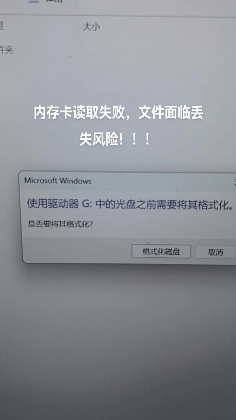 行车记录仪内存卡格式化后还能用吗?