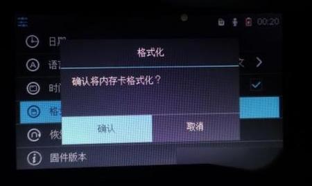 行车记录仪内存卡格式化了还能用吗?