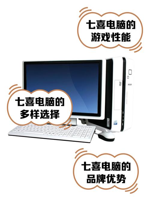 谁知道七喜笔记本用着怎样?