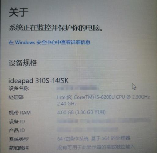 笔记本电脑可以升级cpu吗