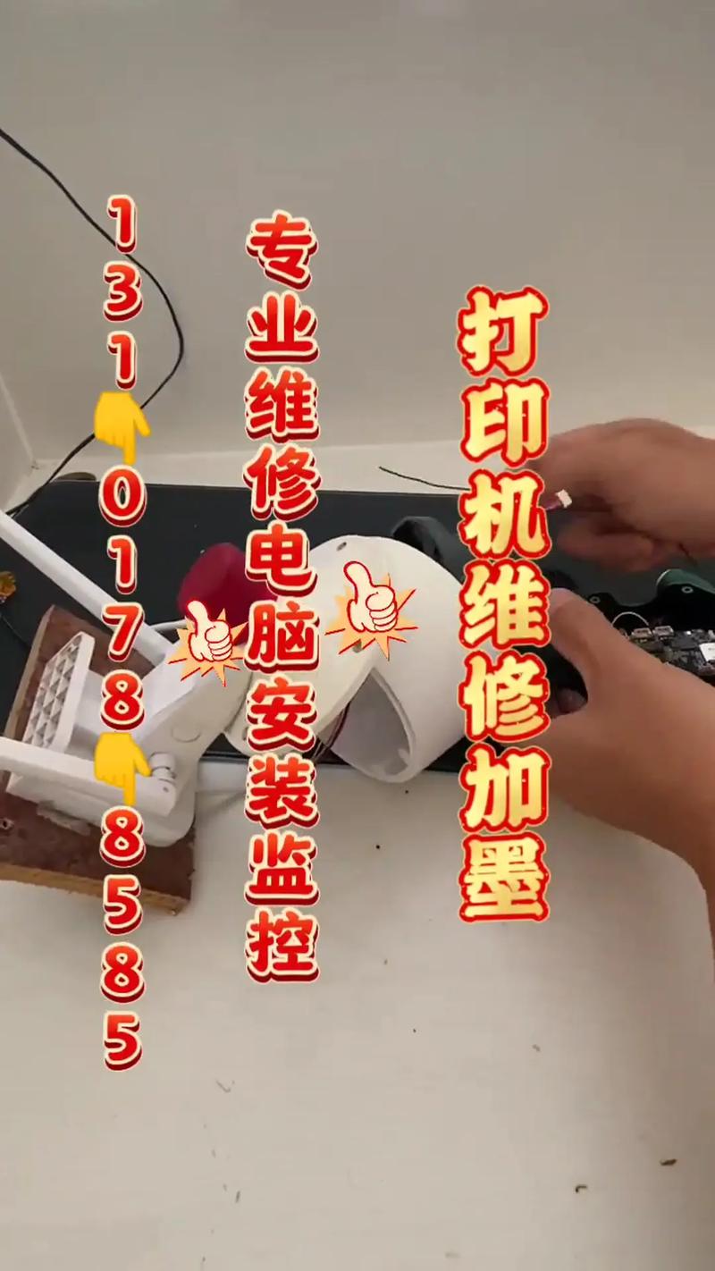 笔记本电脑维修上门服务(笔记本电脑维修上门服务哪家好)