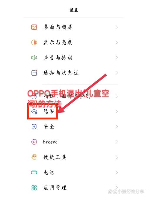 opporenoz怎么连接u盘