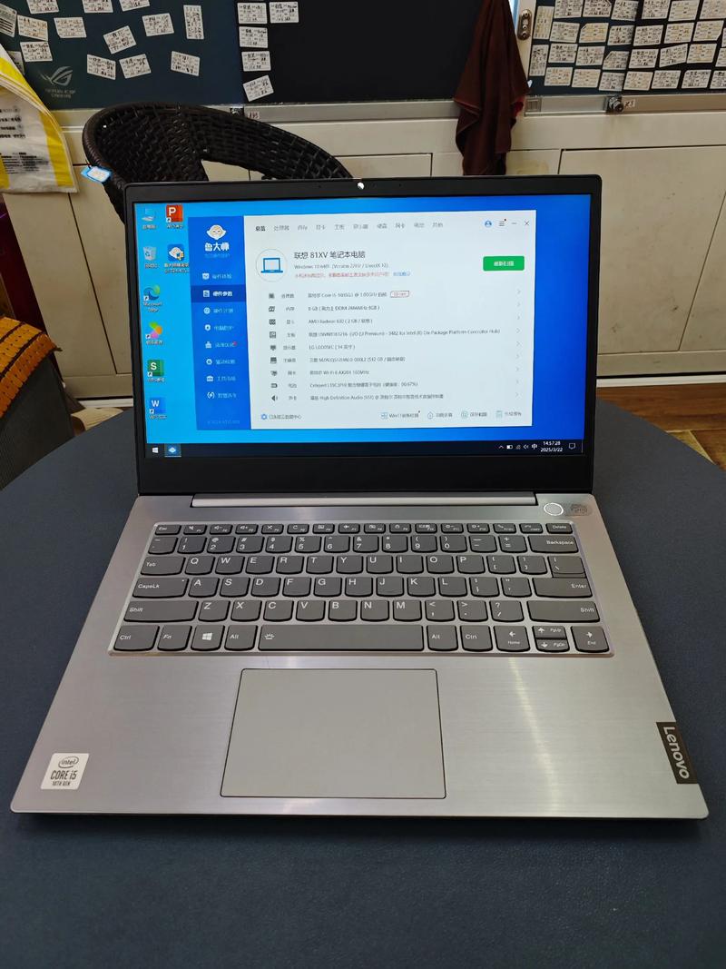 联想笔记本真的差吗