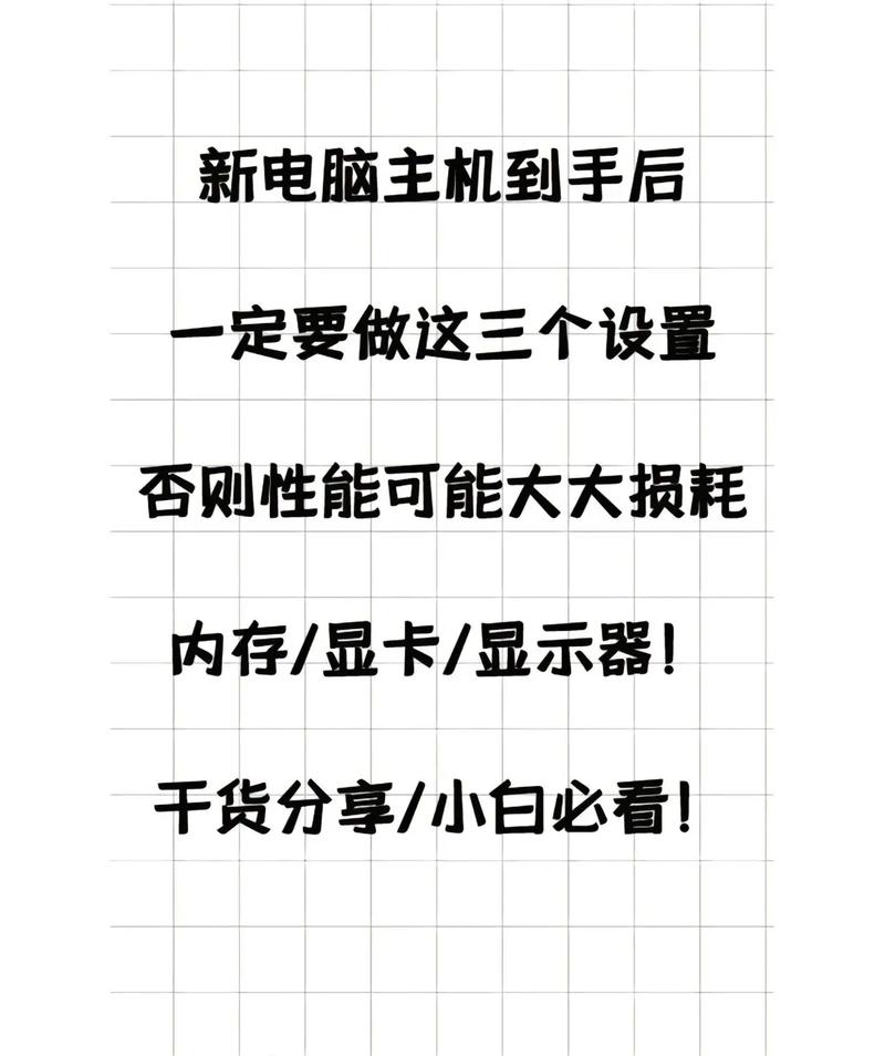 xmp模式长期开着好不好