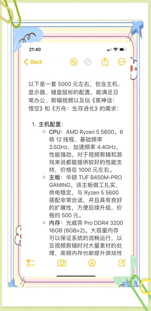用笔记本玩方舟需要什么配置?怎样体验比较好的游戏