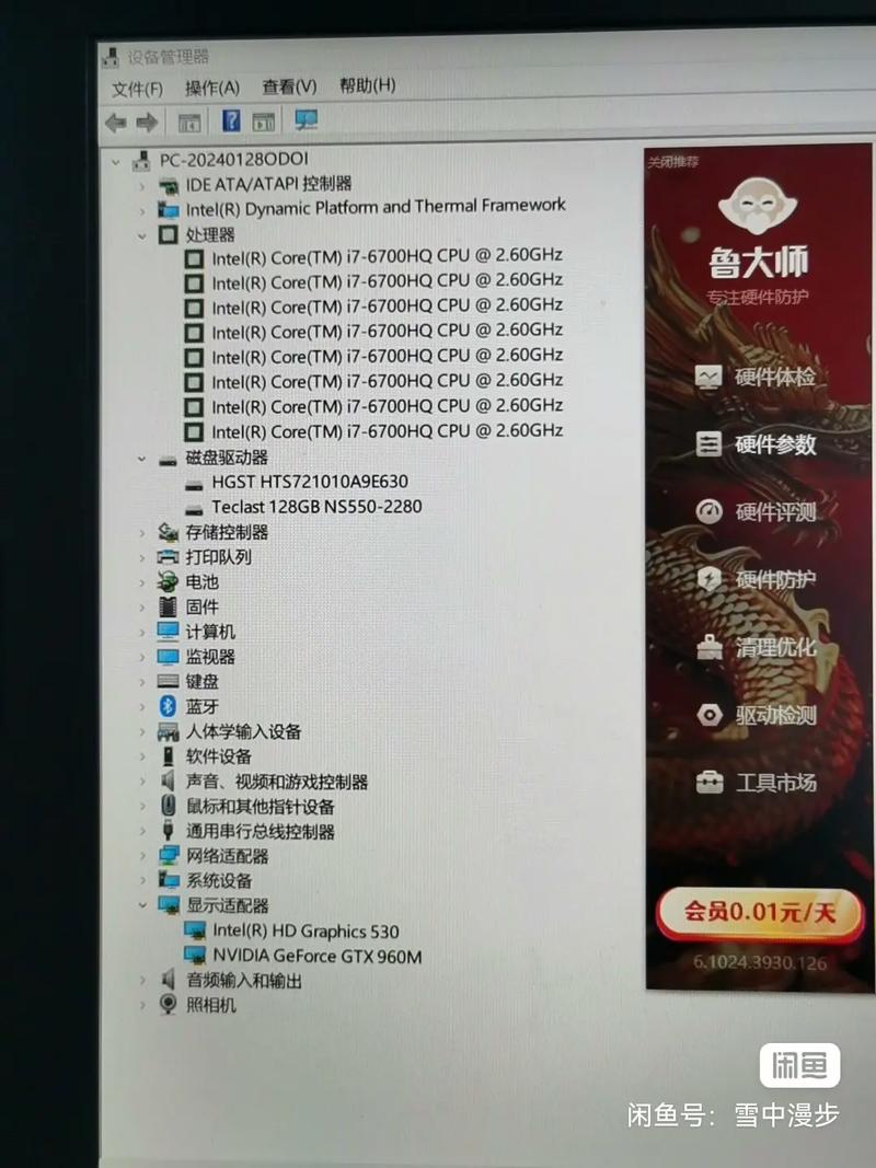 hp笔记本为什么发热量大