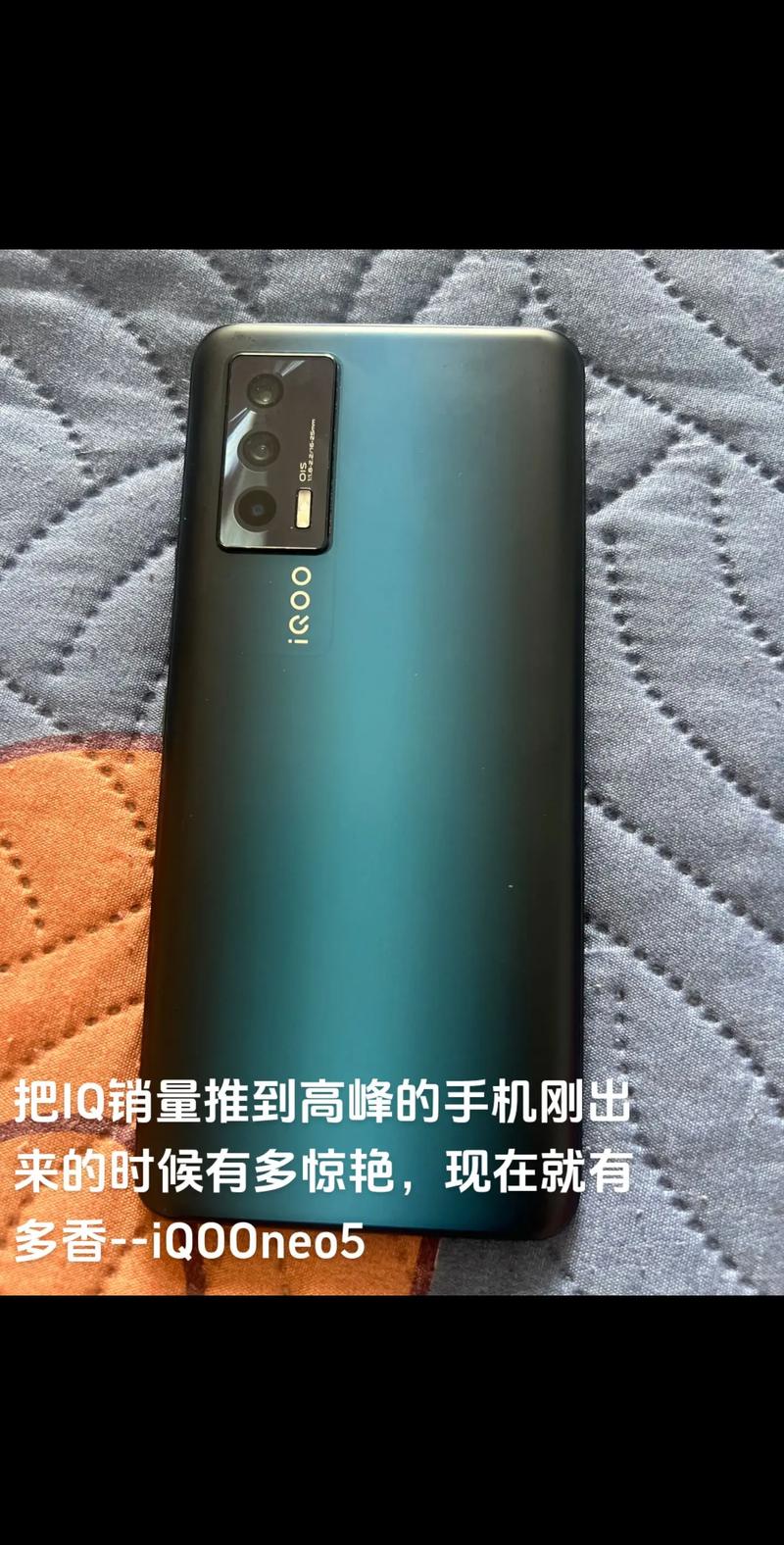 iqooneo5是超声波指纹解锁吗