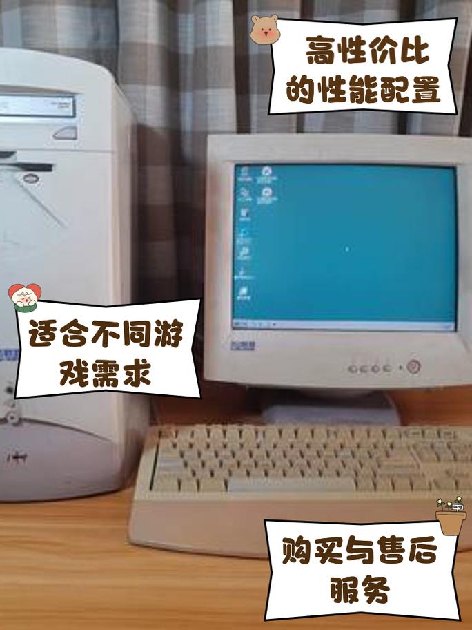 全民PC普及农村究竟需要什么电脑