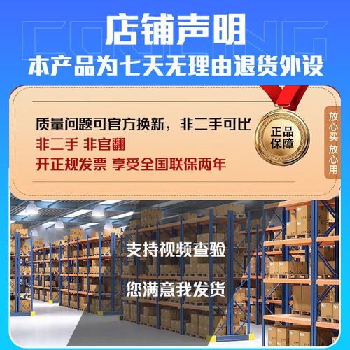 我用笔记本电脑玩实况足球八,大家说我在淘宝花100块买个手柄好??还是...