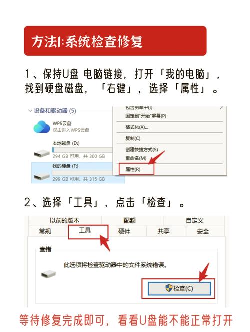 电脑三个u盘接口有一个没有反应电脑USB接口有一个不能识别U盘怎么办