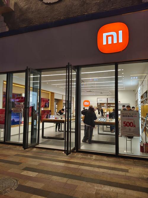 小米官方旗舰店地址在哪里
