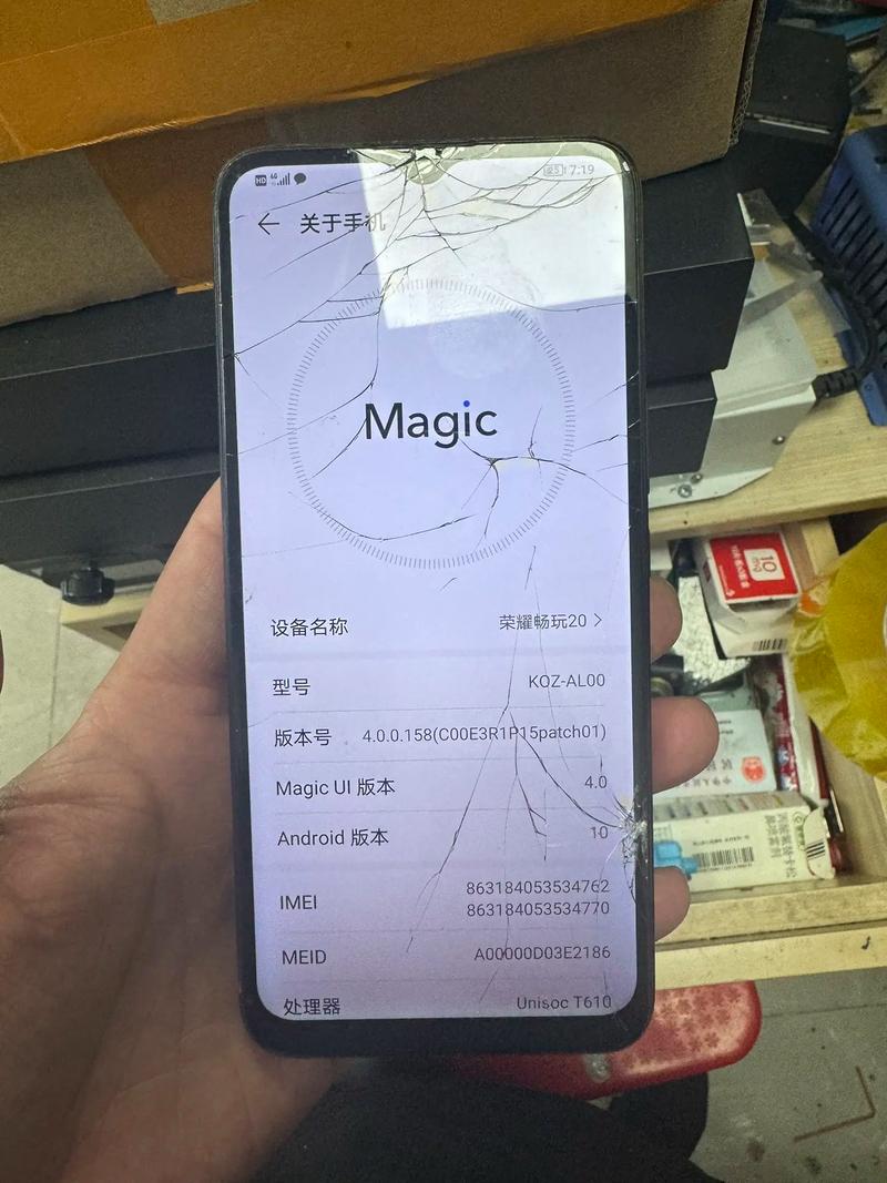 荣耀20青春版内屏坏了换一下多少钱?不小心进水,但屏幕没坏,触摸有问...