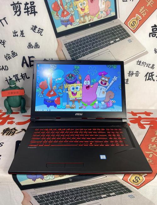 3000元以内游戏笔记本电脑推荐