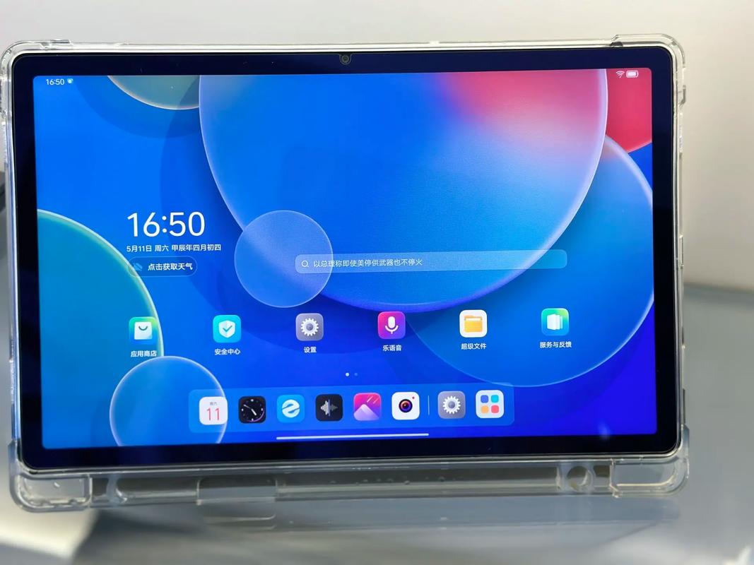 lenovo笔记本怎么连接Wi-Fi