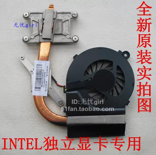 惠普笔记本G42的散热性能如何?