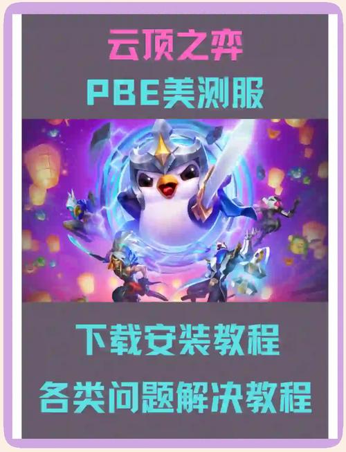 低配置电脑玩云顶之弈