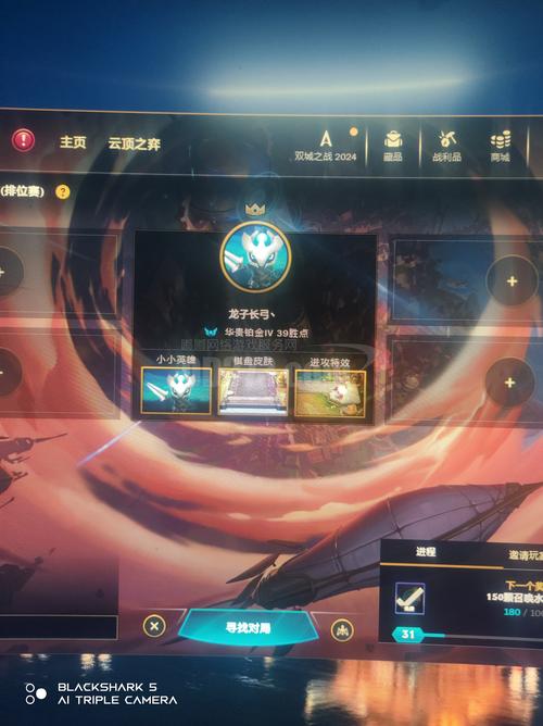 笔记本电脑玩云顶的最低配置lol云顶之弈最低配置笔记本