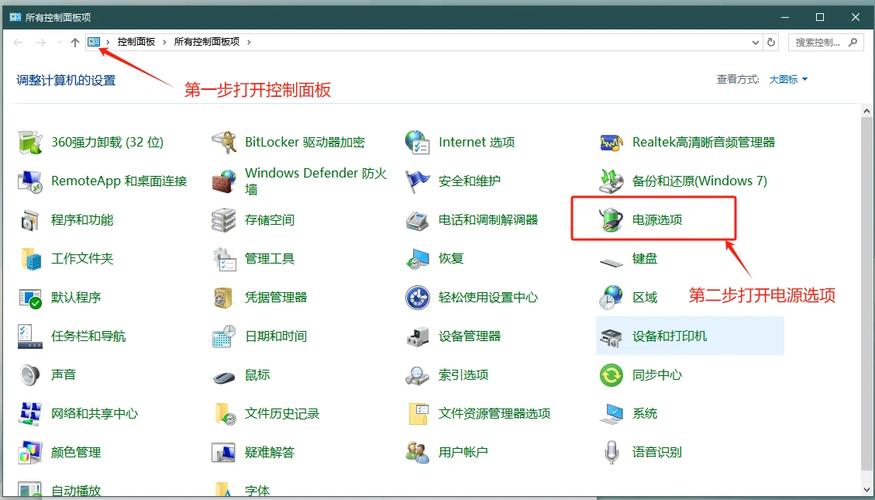 win10系统怎么关闭屏幕保护呢