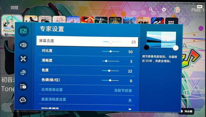 三星显示器如何设置?