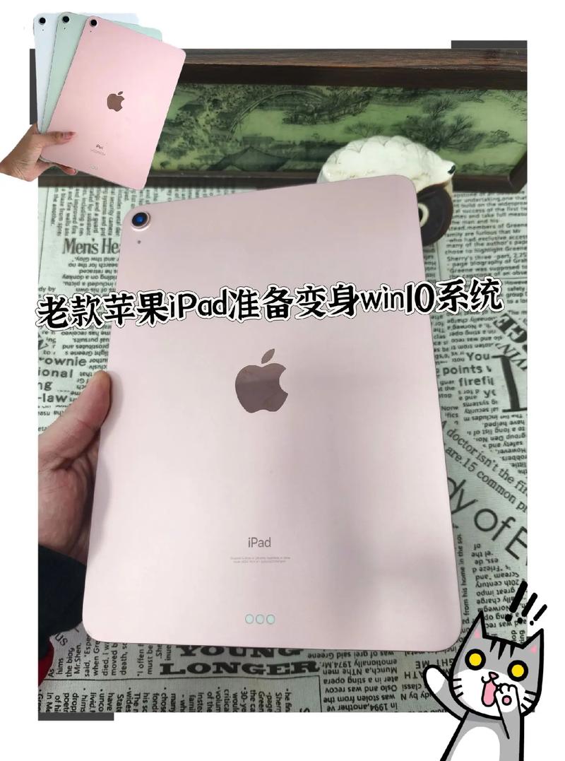 surface平板电脑用的是什么操作系统呢?