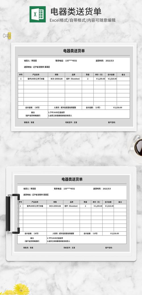 公司买电脑入哪个会计科目购进电脑应计入什么会计科目