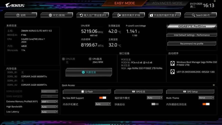 技嘉显卡风扇转速设置