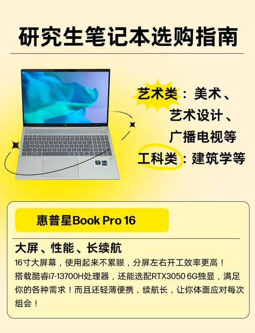 法律系大学生买什么笔记本好?