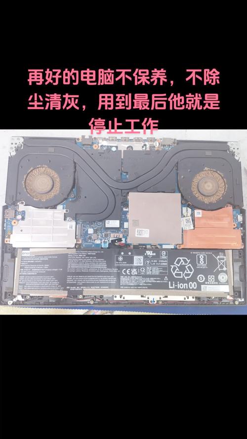 笔记本太热怎么办?夏天笔记本太热的解决方法