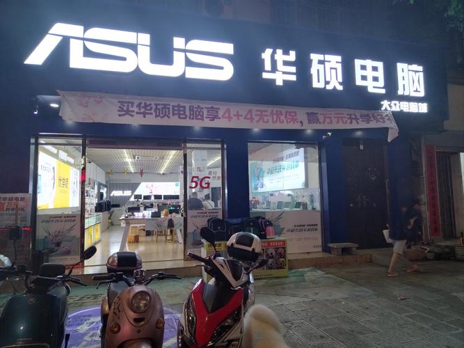 南宁哪里卖电脑的广西南宁有几个电脑城啊