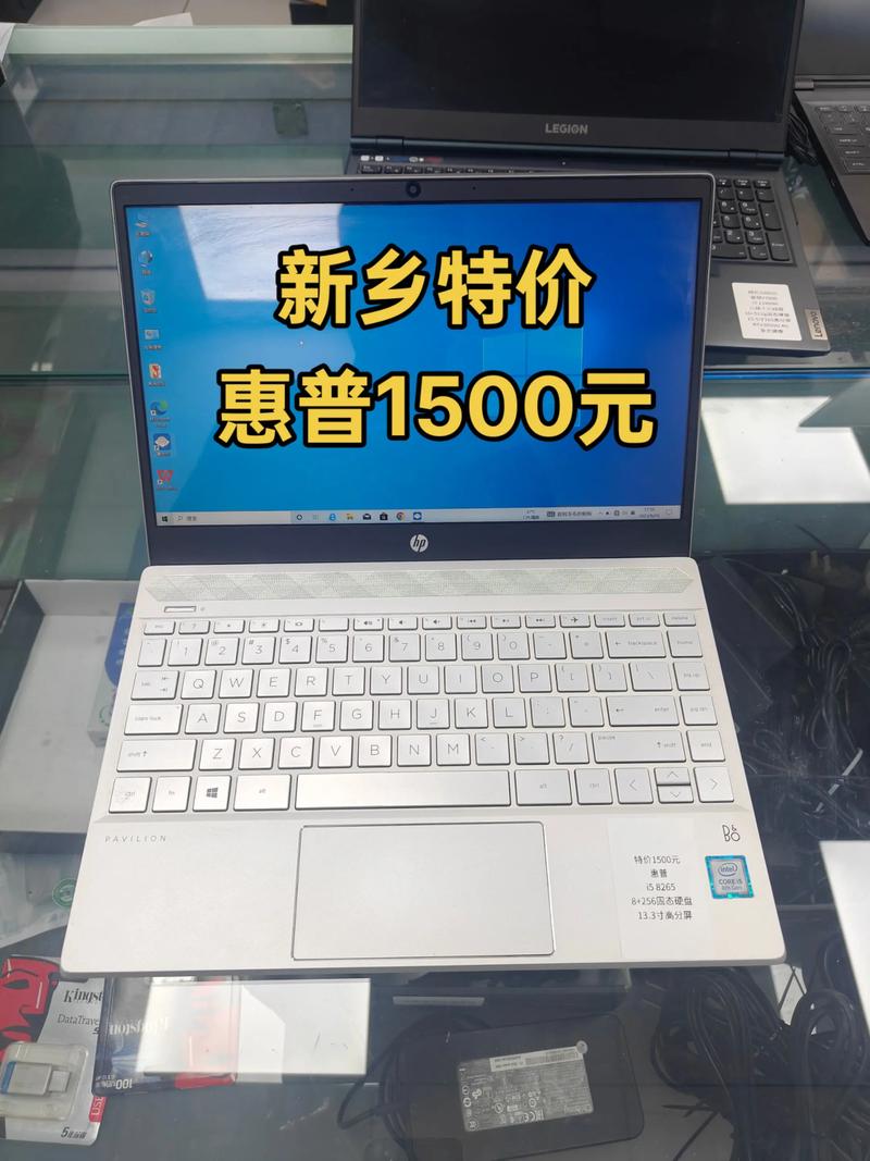 惠普cpu型号r5『7』520u笔记本电脑多少钱