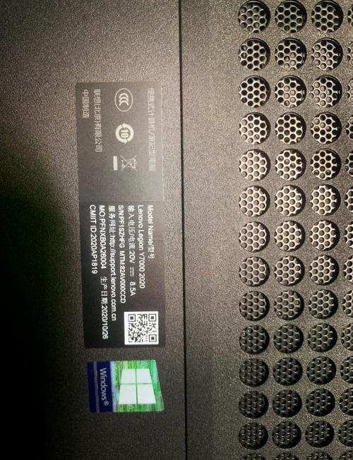 联想笔记本如何查询保修期