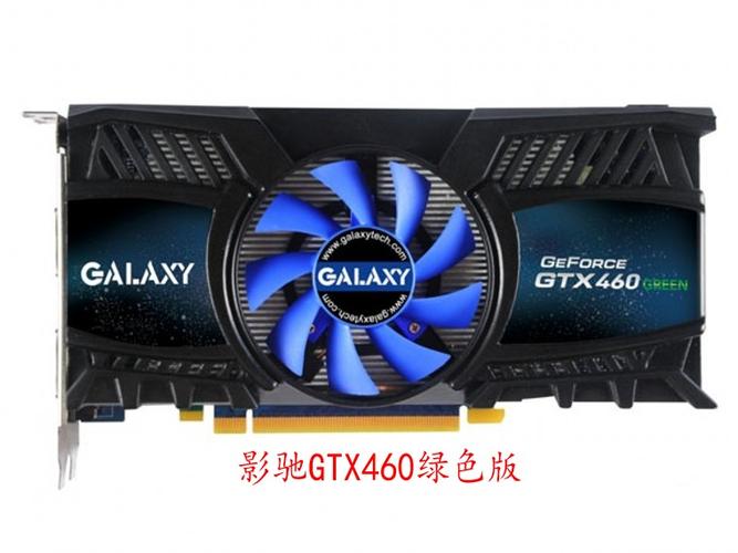 4500元不到i3+GTX550Ti电脑配置值得买吗?