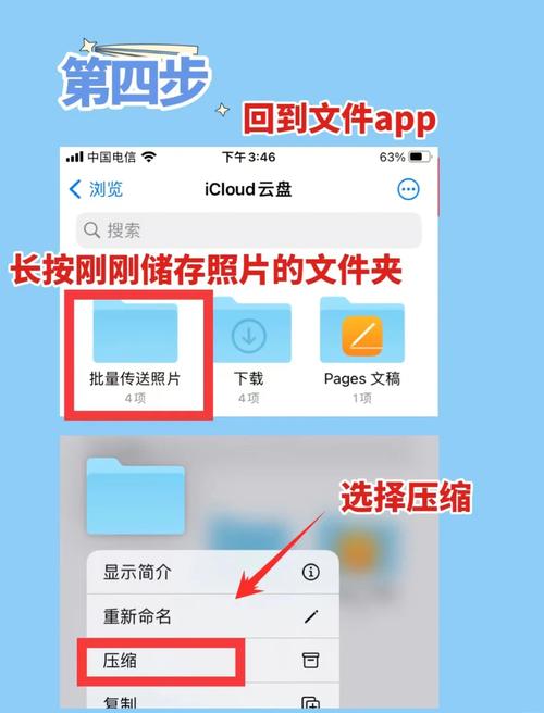 苹果6s手机怎么和电脑连接电脑