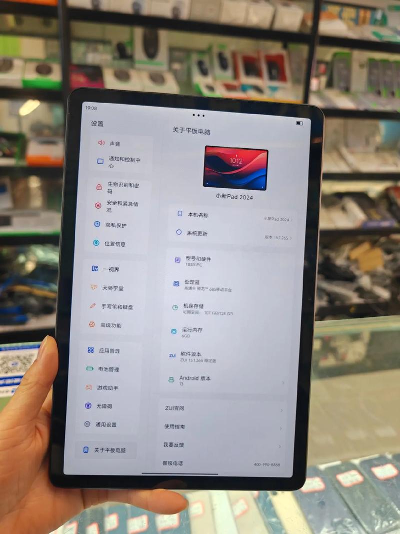 ideapad是什么系列