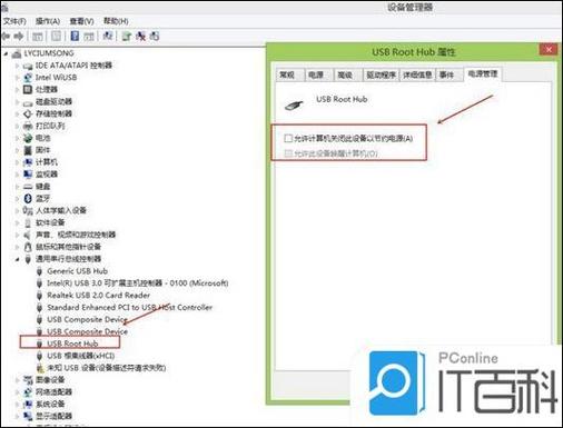 为什么电脑无法识别插入的USB设备?