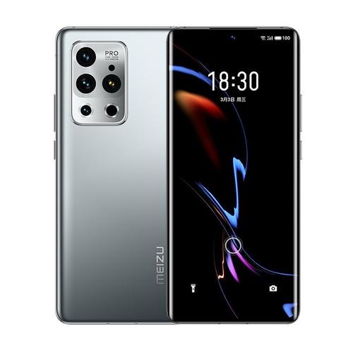 魅族18/18Pro发布,全骁龙888+2K屏