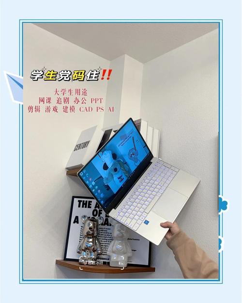 大学生买什么笔记本电脑比较好?