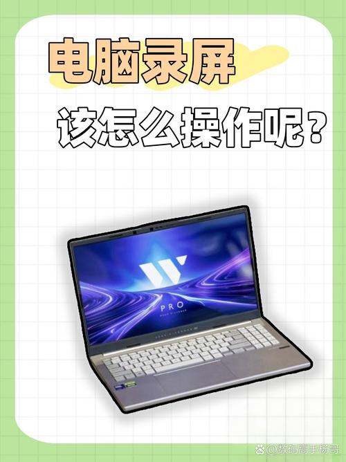 惠普电脑怎么录屏?图文教学,3种简单易懂的录屏方法