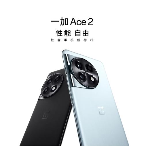 一加ace2(一加为什么口碑炸了)