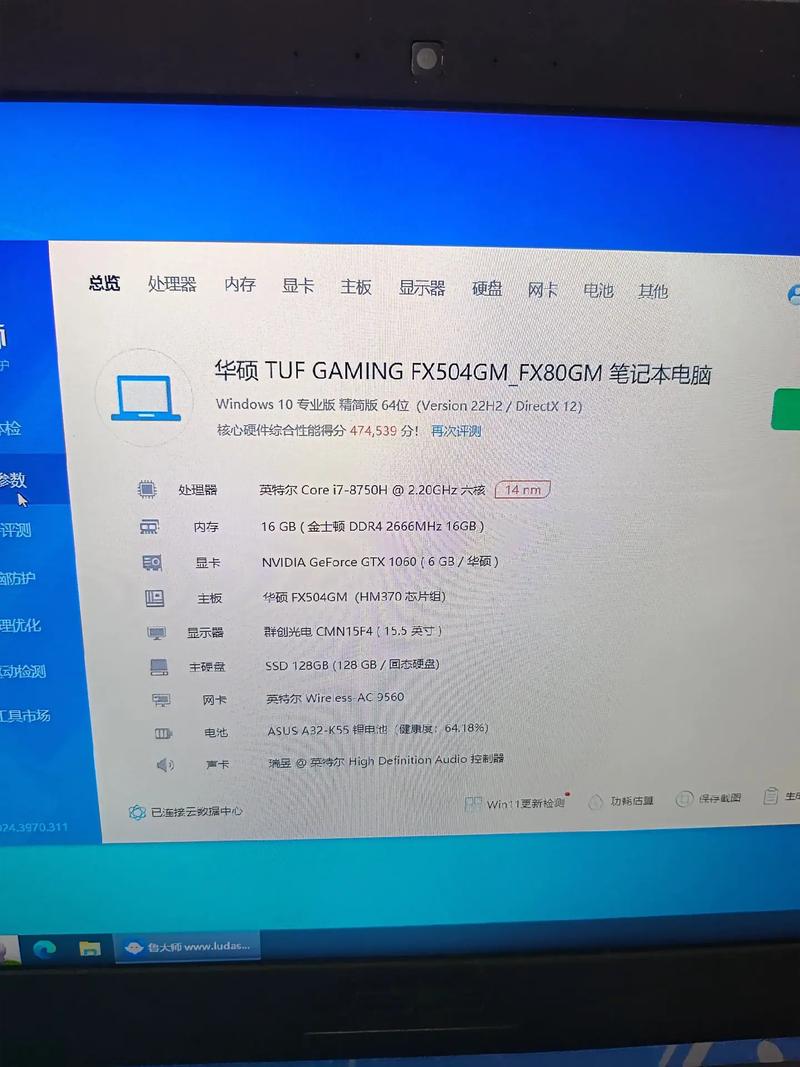 i78750h属于什么级别玩激战2