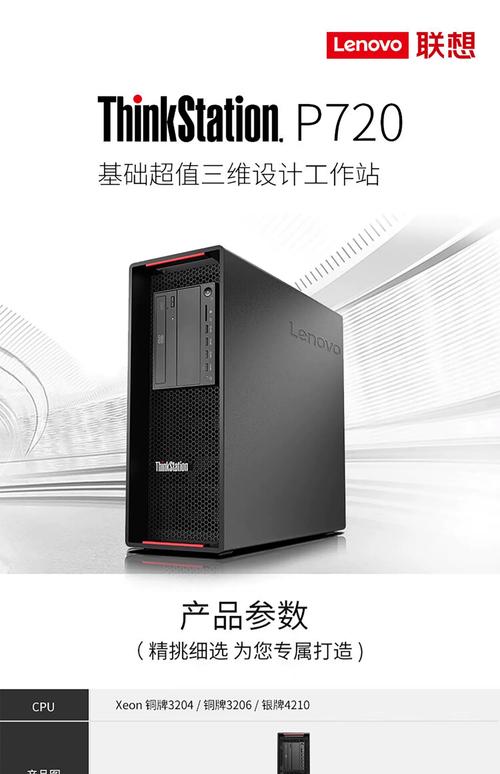 工作站,服务器和普通电脑的区别!