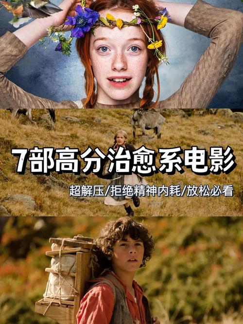 求用电脑能看的免费好电影!!