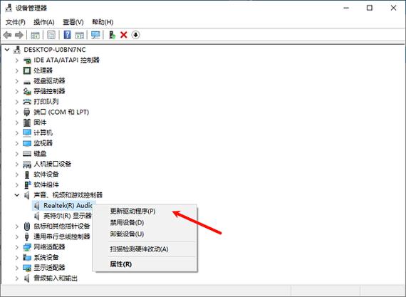 联想笔记本声卡驱动如何卸载重装?声卡驱动重装方法