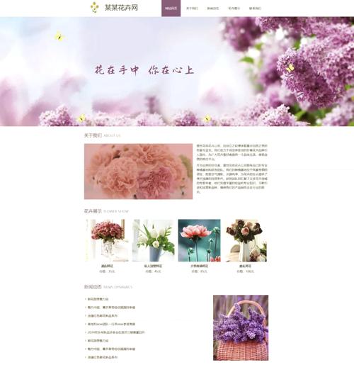 把“五爱”教育阵地打造成孩子们的乐园