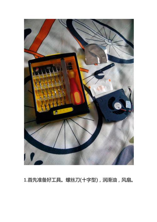 华硕笔记本,X42J,怎么样拆机清理风扇