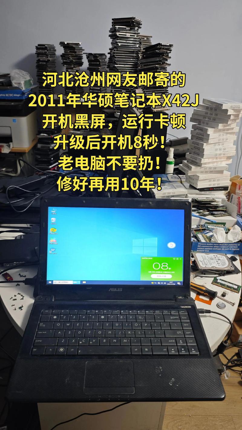 华硕笔记本拆机教程x42j(华硕笔记本拆机教程k43sj)