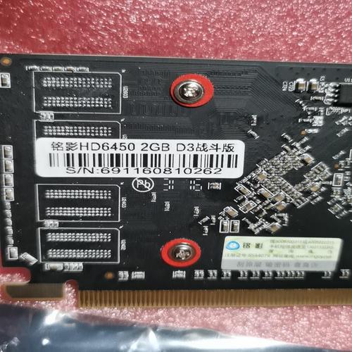 hd6450这个显卡怎么样?