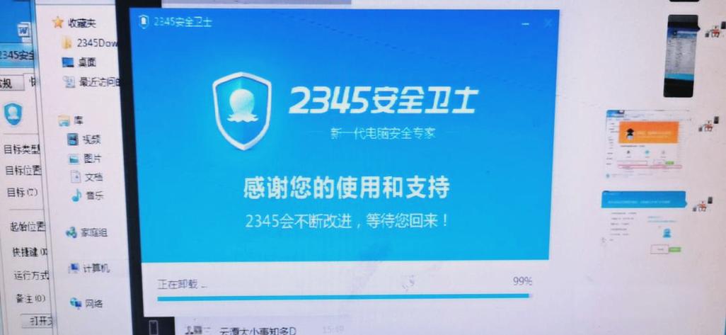 电脑安全卫士哪个好用知乎(电脑安全卫士哪个比较好用)