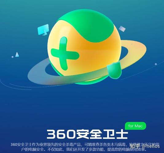 联想电脑,用自带的联想电脑管家还是360好?