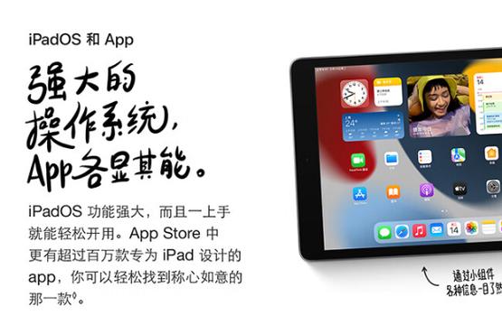 ipad和平板电脑哪个实用